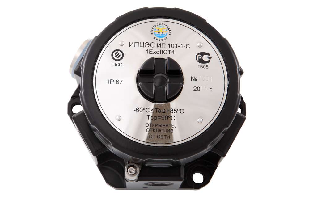 heat detector